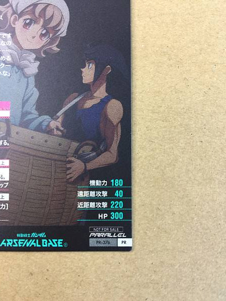 MIKAZUKI AUGUS PR-376 Parallel Gundam Arsenal Base Card ORPHANS