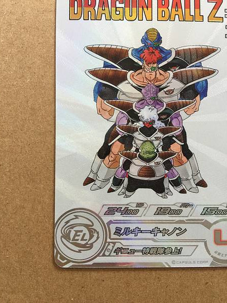 Ginyu MM3-026 DA Super Dragon Ball Heroes Meteor Mission 3 Tarjeta SDBH
