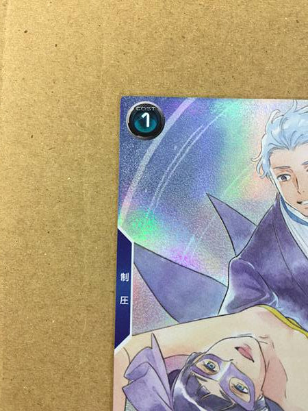 Luin Lee MASK PR-375 Parallel Gundam Arsenal Base Reconguista in G Card