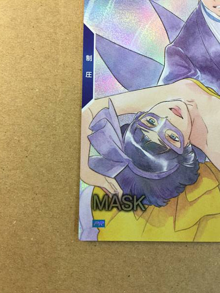 Luin Lee MASK PR-375 Parallel Gundam Arsenal Base Reconguista in G Card