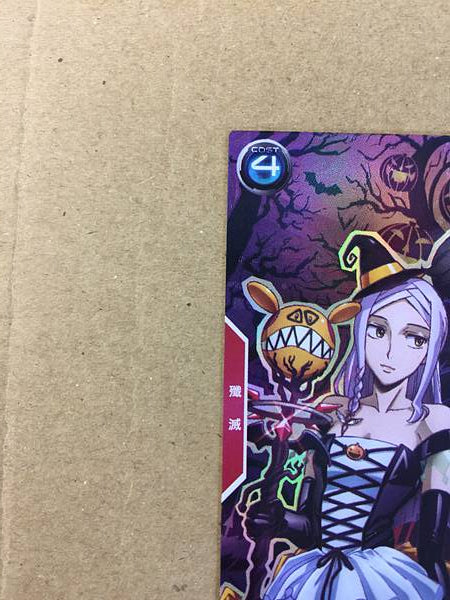 ALLELUJAH HAPTISM PR-373 Parallel Gundam Arsenal Base Card Soma Peries OO