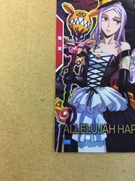 ALLELUJAH HAPTISM PR-373 Parallel Gundam Arsenal Base Card Soma Peries OO