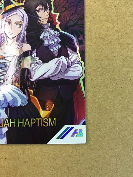 ALLELUJAH HAPTISM PR-373 Parallel Gundam Arsenal Base Card Soma Peries OO