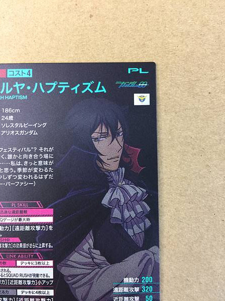 ALLELUJAH HAPTISM PR-373 Parallel Gundam Arsenal Base Card Soma Peries OO