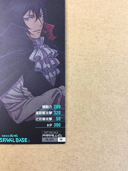 ALLELUJAH HAPTISM PR-373 Parallel Gundam Arsenal Base Card Soma Peries OO