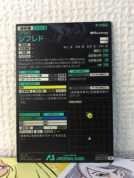 GFreD PR-322 Gundam Arsenal Base Promotional Card GQuuuuuuX