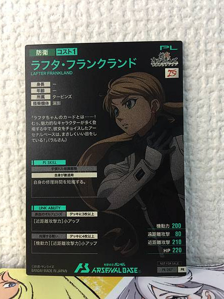LAFTER FRANKLAND PR-287  Gundam Arsenal Base Card ORPHANS