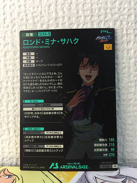 RONDO MINA SAHAKU PR-338 Gundam Arsenal Base Card Seed
