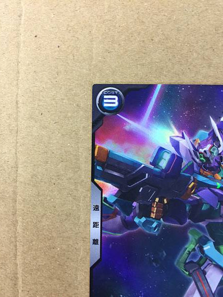 GFreD PR-322 Gundam Arsenal Base Promotional Card GQuuuuuuX