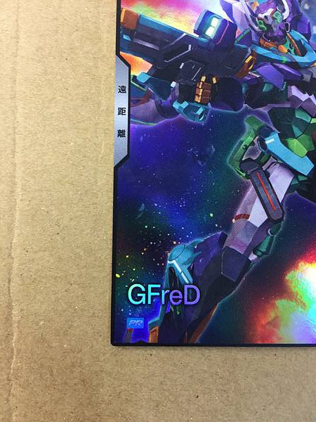 GFreD PR-322 Gundam Arsenal Base Promotional Card GQuuuuuuX