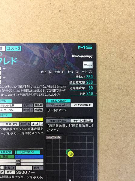 GFreD PR-322 Gundam Arsenal Base Promotional Card GQuuuuuuX