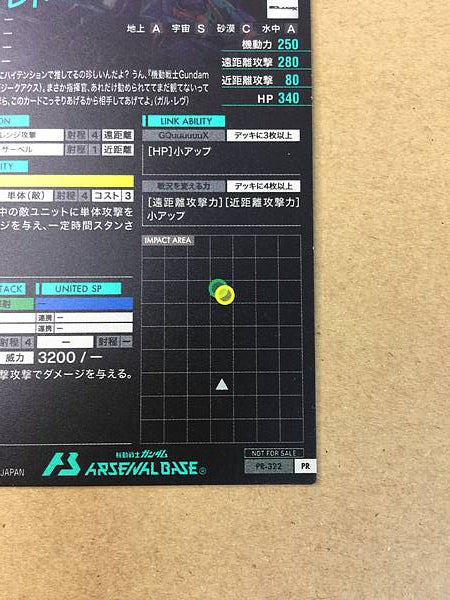 GFreD PR-322 Gundam Arsenal Base Promotional Card GQuuuuuuX