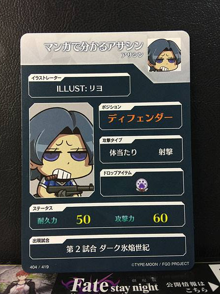 Assassin of Learning with Manga Assassin Fate/Dream Striker Card FGO Grand Order