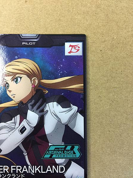 LAFTER FRANKLAND PR-287  Gundam Arsenal Base Card ORPHANS