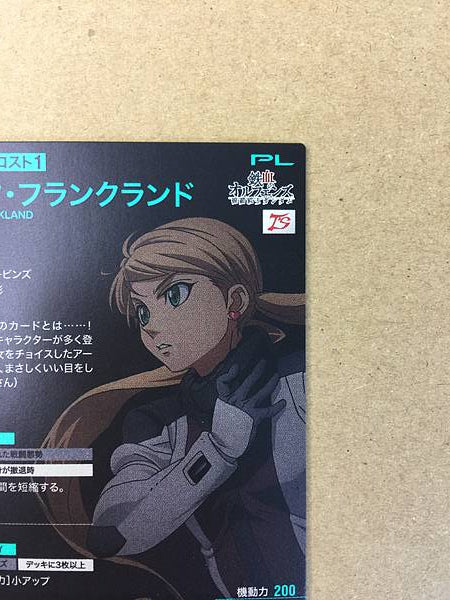 LAFTER FRANKLAND PR-287  Gundam Arsenal Base Card ORPHANS