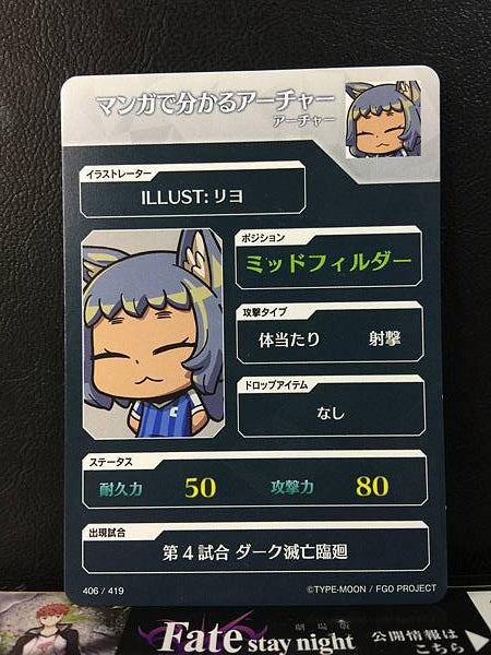 Archer of Learning with Manga Archer Fate/Dream Striker Card FGO Grand Order