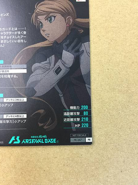 LAFTER FRANKLAND PR-287  Gundam Arsenal Base Card ORPHANS