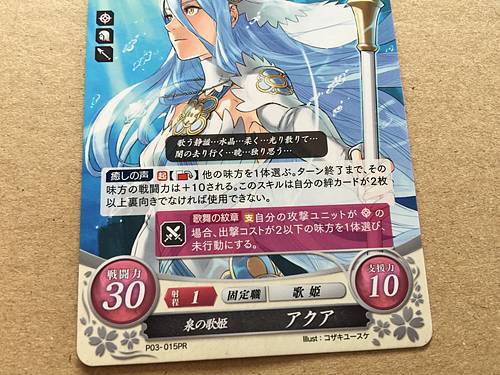 Azura  P03-015PR Fire Emblem 0 Cipher Promotion 3 Card FE If Fates