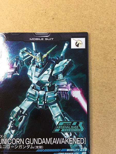 UNICORN GUNDAM PR-336  Gundam Arsenal Base Promotional Card