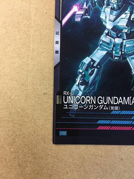 UNICORN GUNDAM PR-336  Gundam Arsenal Base Promotional Card