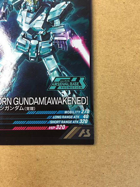 UNICORN GUNDAM PR-336  Gundam Arsenal Base Promotional Card