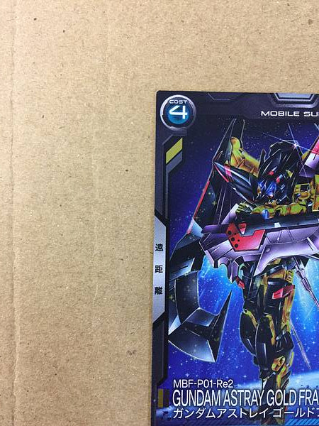 GUNDAM ASTRAY GOLD FRAME AMATSU MINA PR-337 Arsenal Base Card Seed