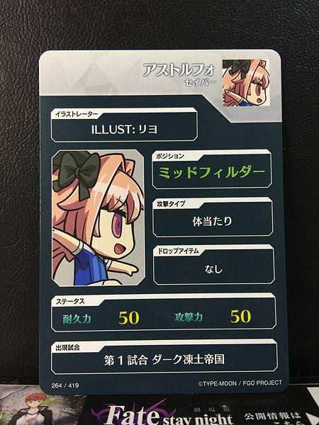 Astolfo Saber Fate/Dream Striker Card FGO Grand Order