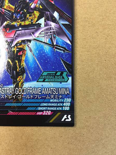 GUNDAM ASTRAY GOLD FRAME AMATSU MINA PR-337 Arsenal Base Card Seed