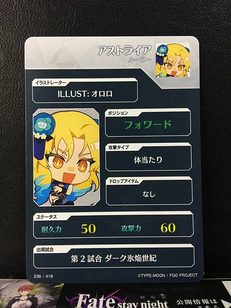 Astraea Ruler Fate/Dream Striker Card FGO Grand Order