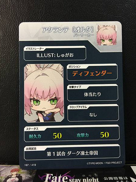 Atalanta Alter Berserker Fate/Dream Striker Card FGO Grand Order