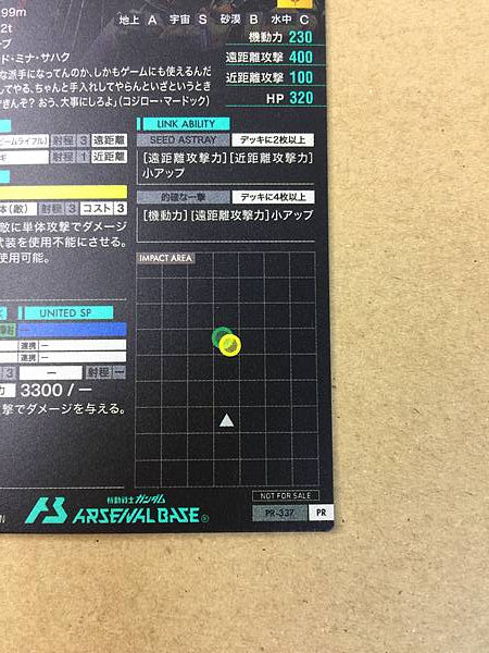 GUNDAM ASTRAY GOLD FRAME AMATSU MINA PR-337 Arsenal Base Card Seed