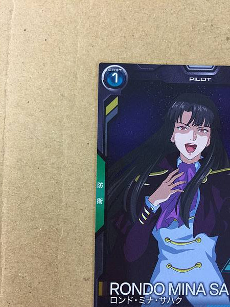 RONDO MINA SAHAKU PR-338 Gundam Arsenal Base Card Seed