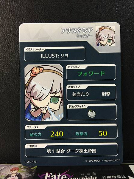 Anastasia Caster Fate/Dream Striker Card FGO Grand Order