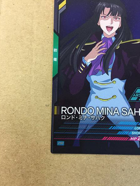 RONDO MINA SAHAKU PR-338 Gundam Arsenal Base Card Seed