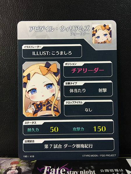 Abigail Williams Foreigner Fate/Dream Striker Card FGO Grand Order