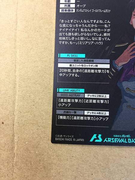 RONDO MINA SAHAKU PR-338 Gundam Arsenal Base Card Seed