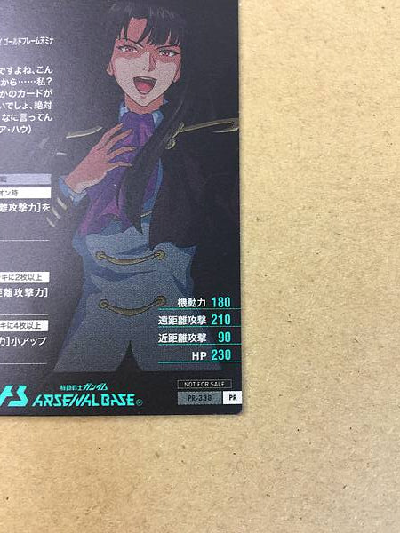 RONDO MINA SAHAKU PR-338 Gundam Arsenal Base Card Seed