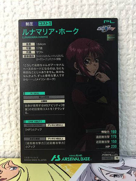 LUNAMARIA HAWKE PR-257 Parallel Gundam Arsenal Base Card Seed