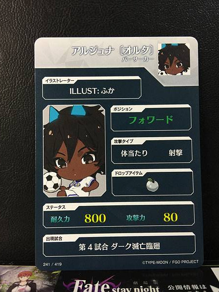 Arjuna Alter Berserker Fate/Dream Striker Card FGO Grand Order