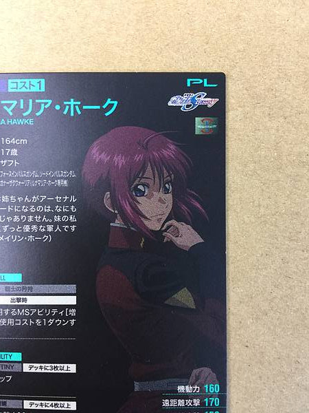 LUNAMARIA HAWKE PR-257 Parallel Gundam Arsenal Base Card Seed