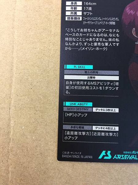LUNAMARIA HAWKE PR-257 Parallel Gundam Arsenal Base Card Seed