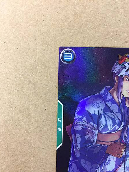 ROUX LOUKA PR-229 Parallel Gundam Arsenal Base Promotional Card Zeta