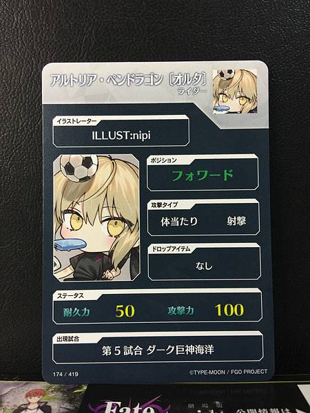 Artoria Pendragon Alter Rider Fate/Dream Striker Card FGO Grand Order