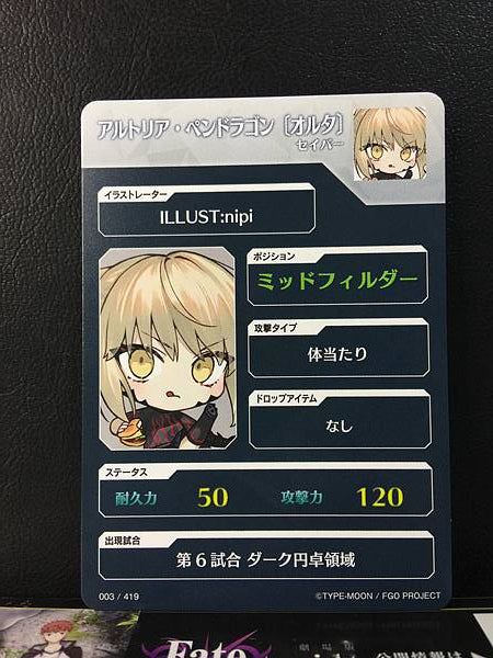 Artoria Pendragon Alter Saber Fate/Dream Striker Card FGO Grand Order