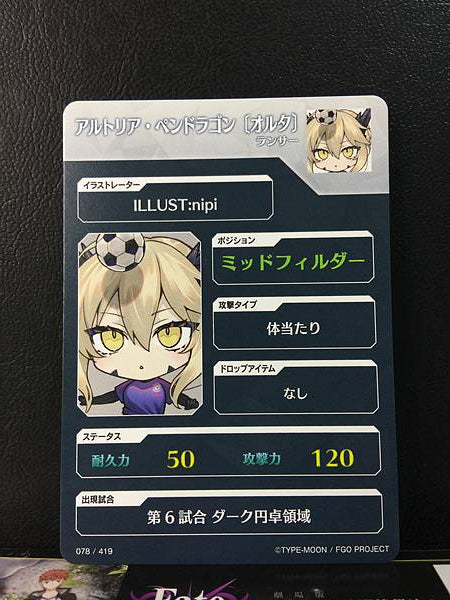 Artoria Pendragon Alter Lancer Fate/Dream Striker Card FGO Grand Order