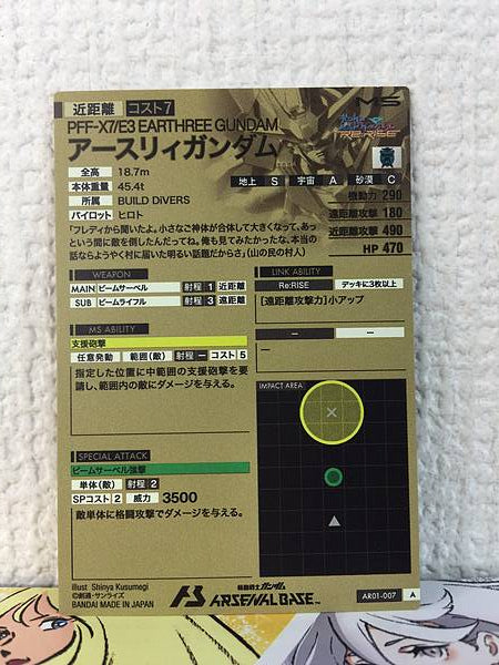 EARTHREE GUNDAM AR01-007 Arsenal Base Card Build Divers Re:RISE