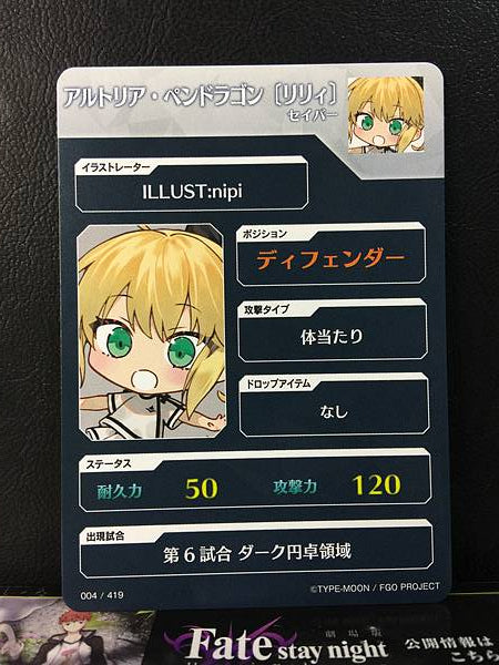 Artoria Pendragon Lily Saber Fate/Dream Striker Card FGO Grand Order