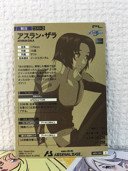 ATHRUN ZALA AR01-008 Gundam Arsenal Base Card Seed Cagalli