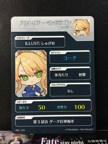 Artoria Pendragon Ruler Fate/Dream Striker Card FGO Grand Order