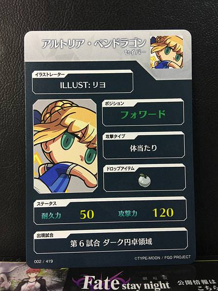 Artoria Pendragon Saber Fate/Dream Striker Card FGO Grand Order